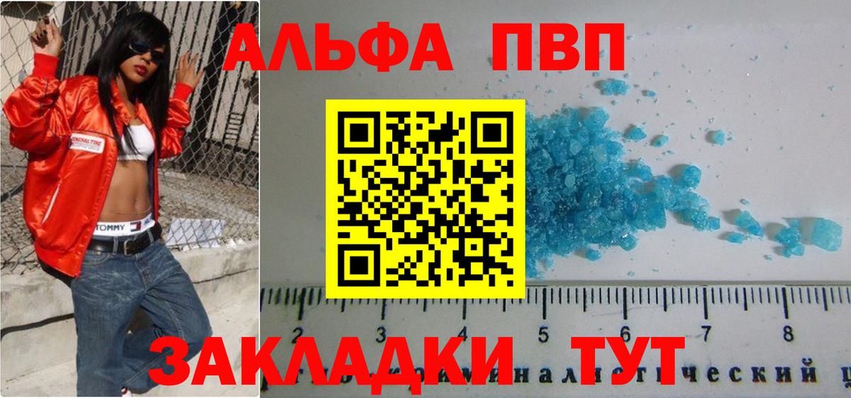 APVP СК Кимовск