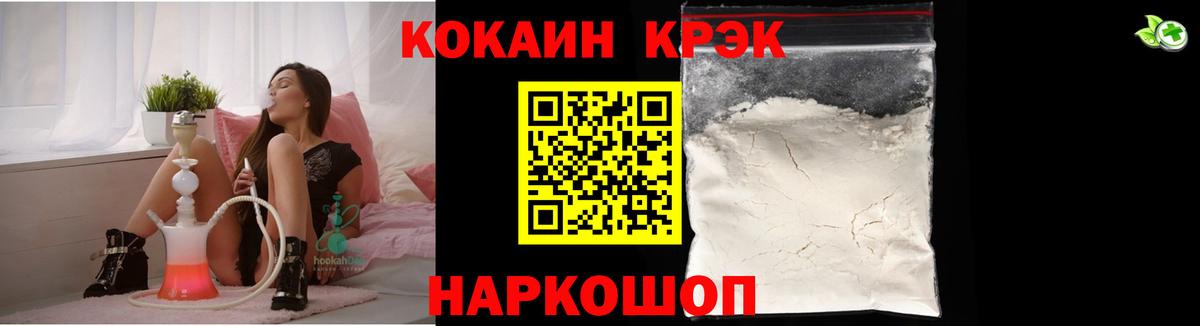 Кимовск  Кокаин 99%  Вход с VPN  COCAIN Колумбийский 