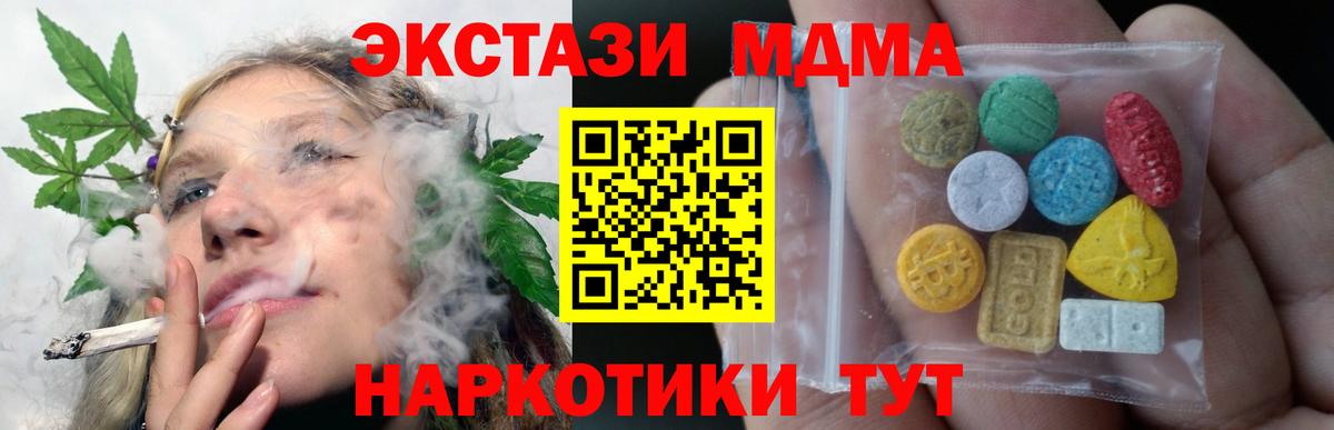 Ecstasy бентли Кимовск