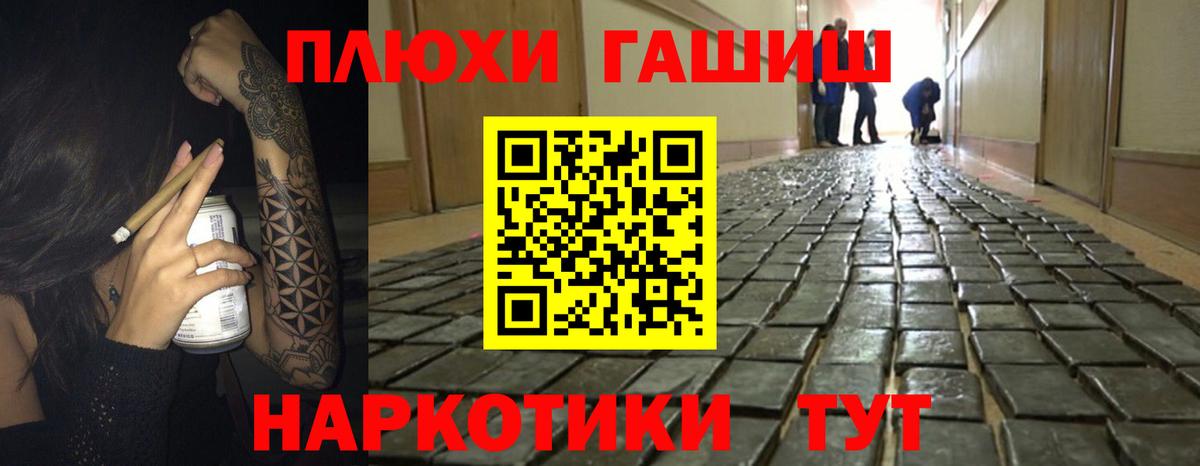 ГАШ индика сатива Кимовск