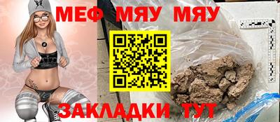 jwh Кунгур