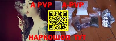 индика Кумертау