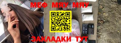 jwh Кунгур