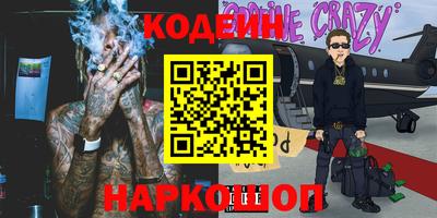 jwh Кунгур
