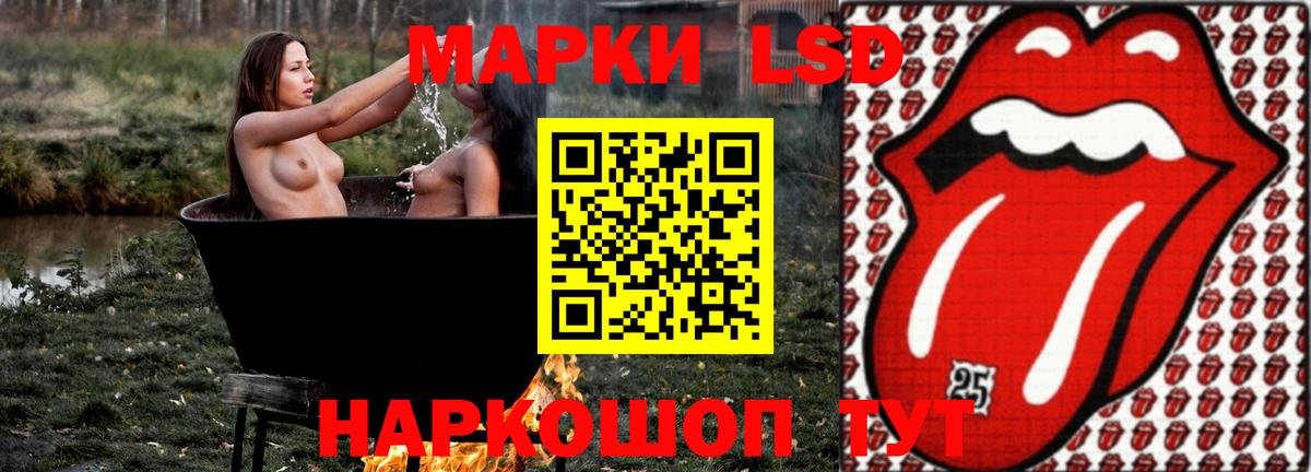 LSD-25 экстази кислота  Вход с VPN  Кимовск  LSD-25 экстази  LSD-25 экстази кислота 