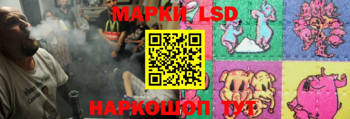ЛСД экстази ecstasy Кимовск
