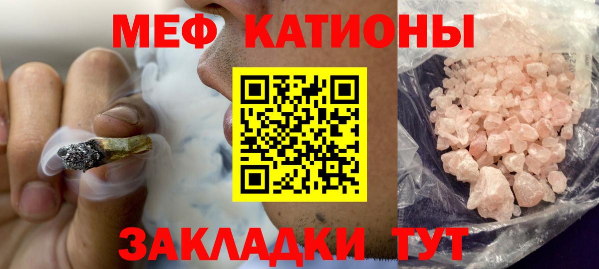 Кимовск  Мефедрон  Вход с VPN  МЕФ mephedrone  Мефедрон VHQ 