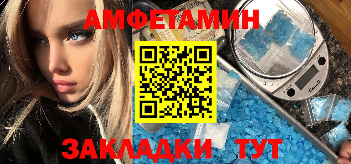 Первитин винт  Вход с VPN  Первитин винт  Кимовск 