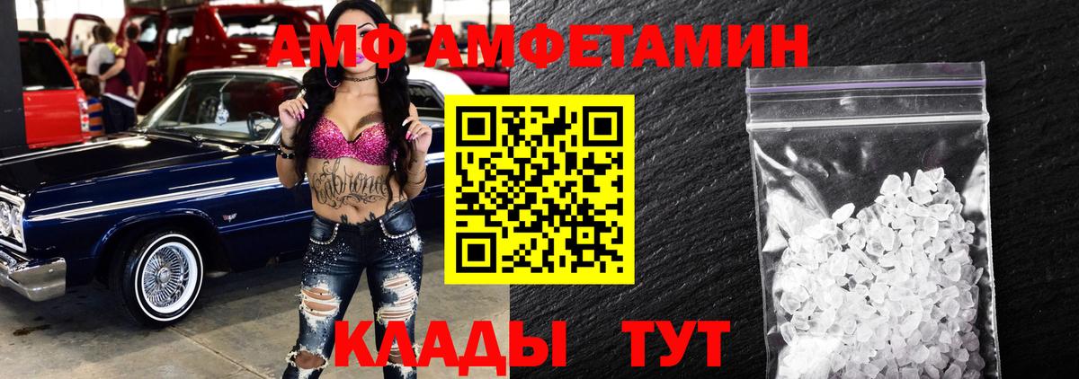 МЕТАМФЕТАМИН Methamphetamine Кимовск