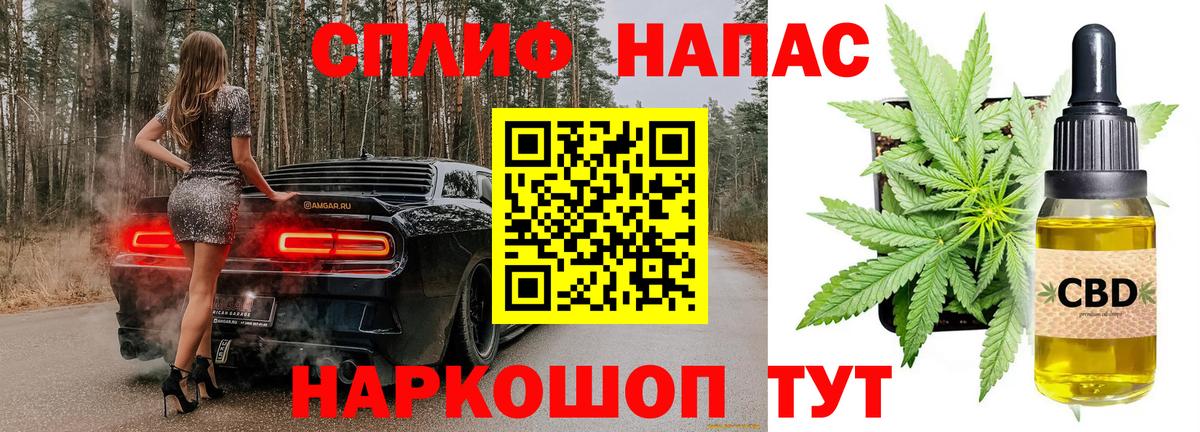 Шишки марихуана SATIVA & INDICA Кимовск